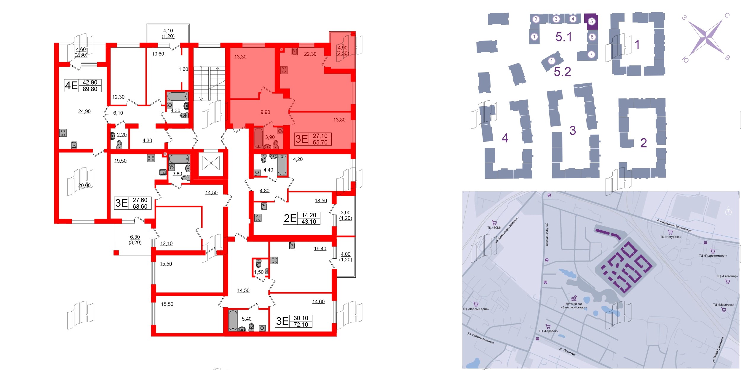 Квартира в ЖК «Сиреневый бульвар», 2 комнатная, 65.7 м², 4 этаж