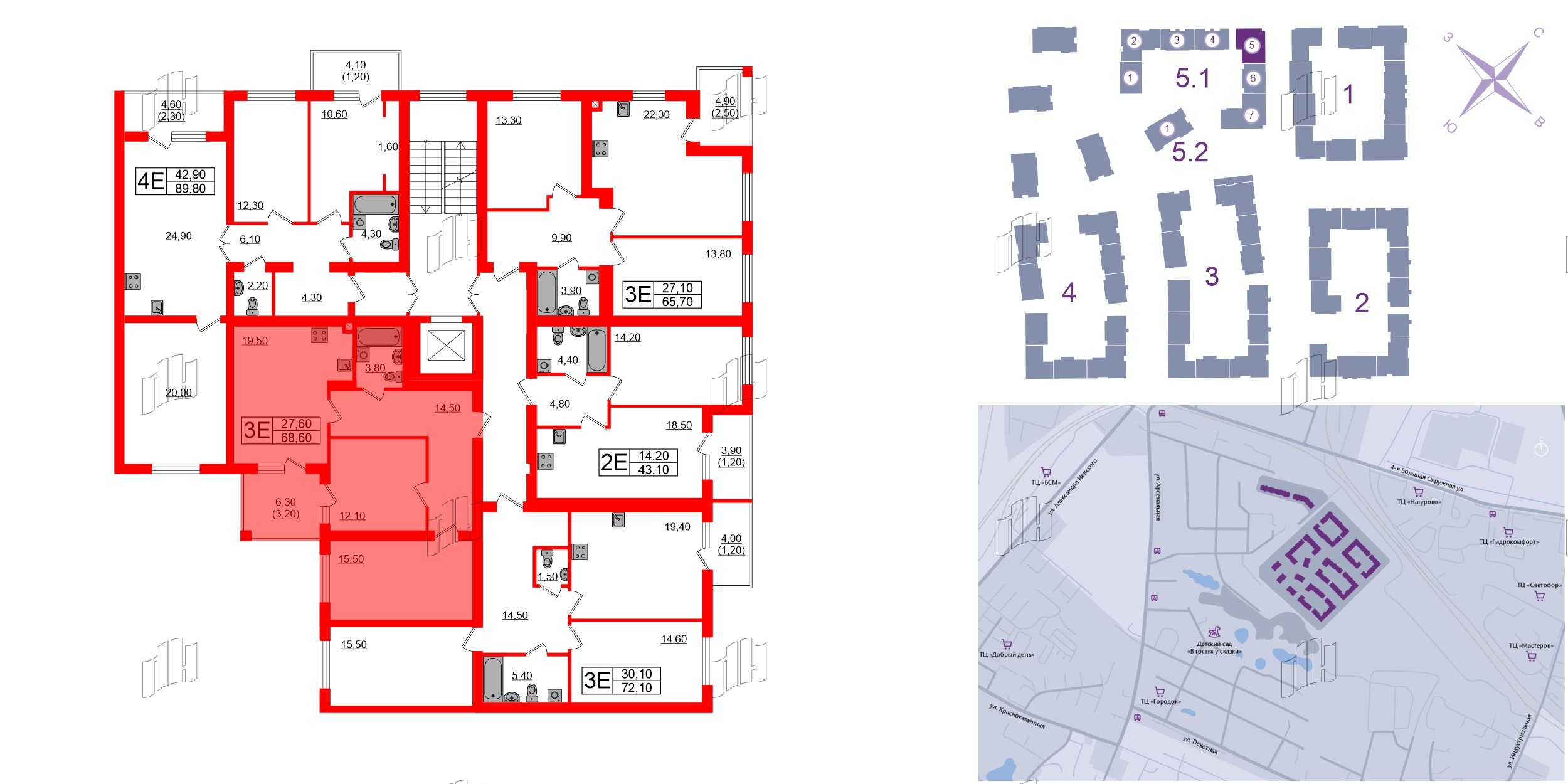 Квартира в ЖК «Сиреневый бульвар», 2 комнатная, 68.6 м², 3 этаж