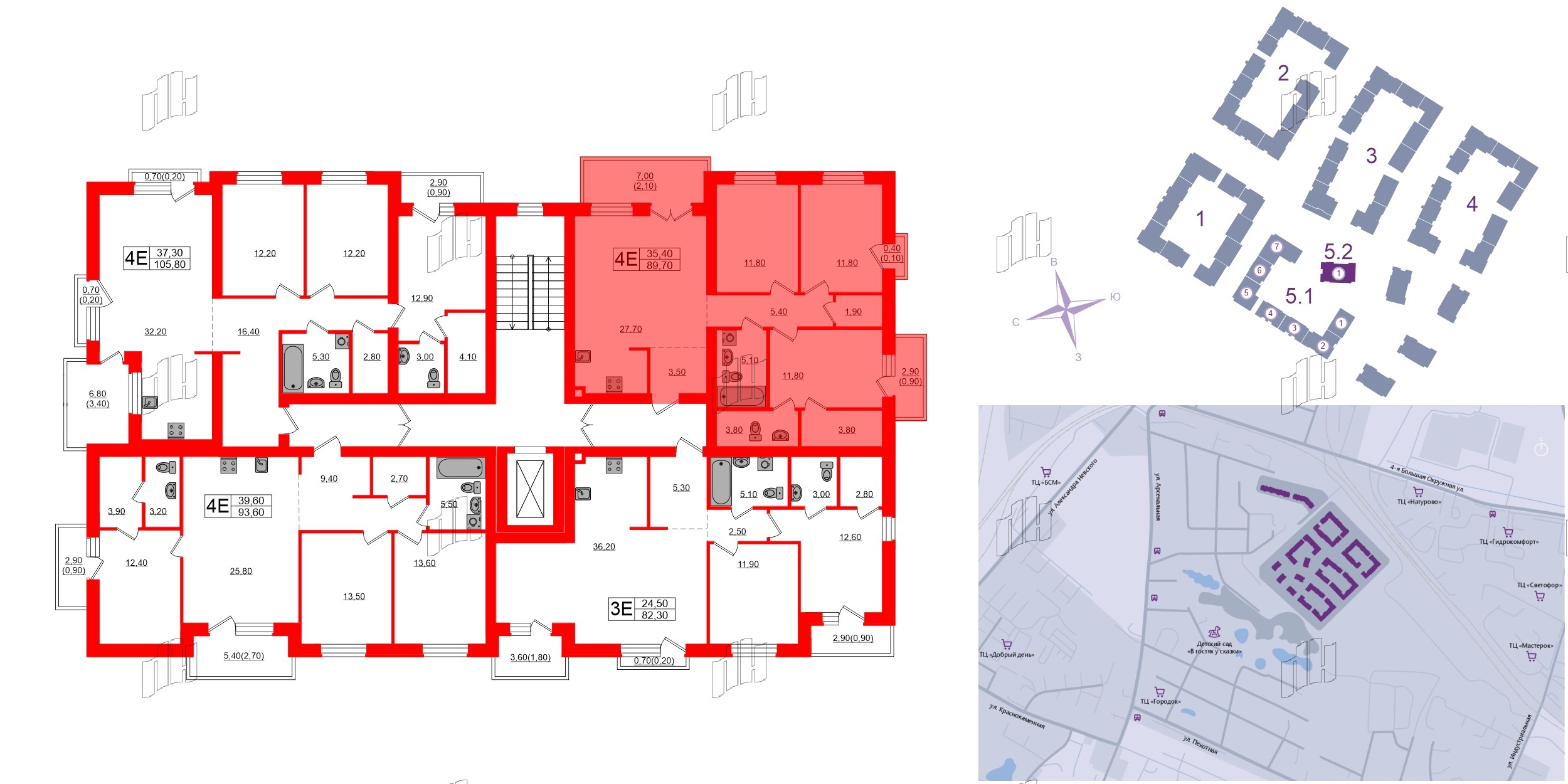 Квартира в ЖК «Сиреневый бульвар», 3 комнатная, 89.7 м², 4 этаж