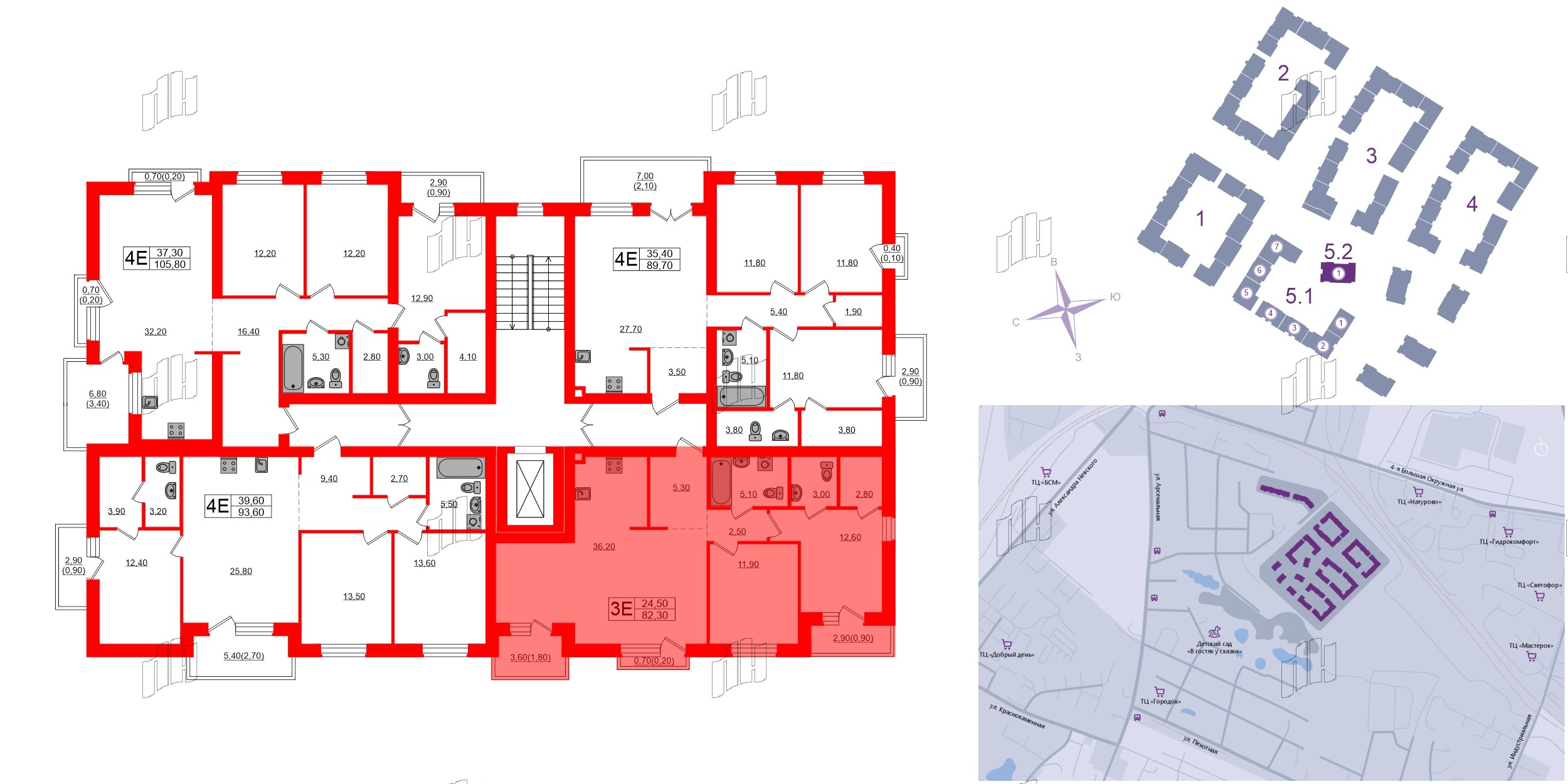 Квартира в ЖК «Сиреневый бульвар», 2 комнатная, 82.3 м², 3 этаж