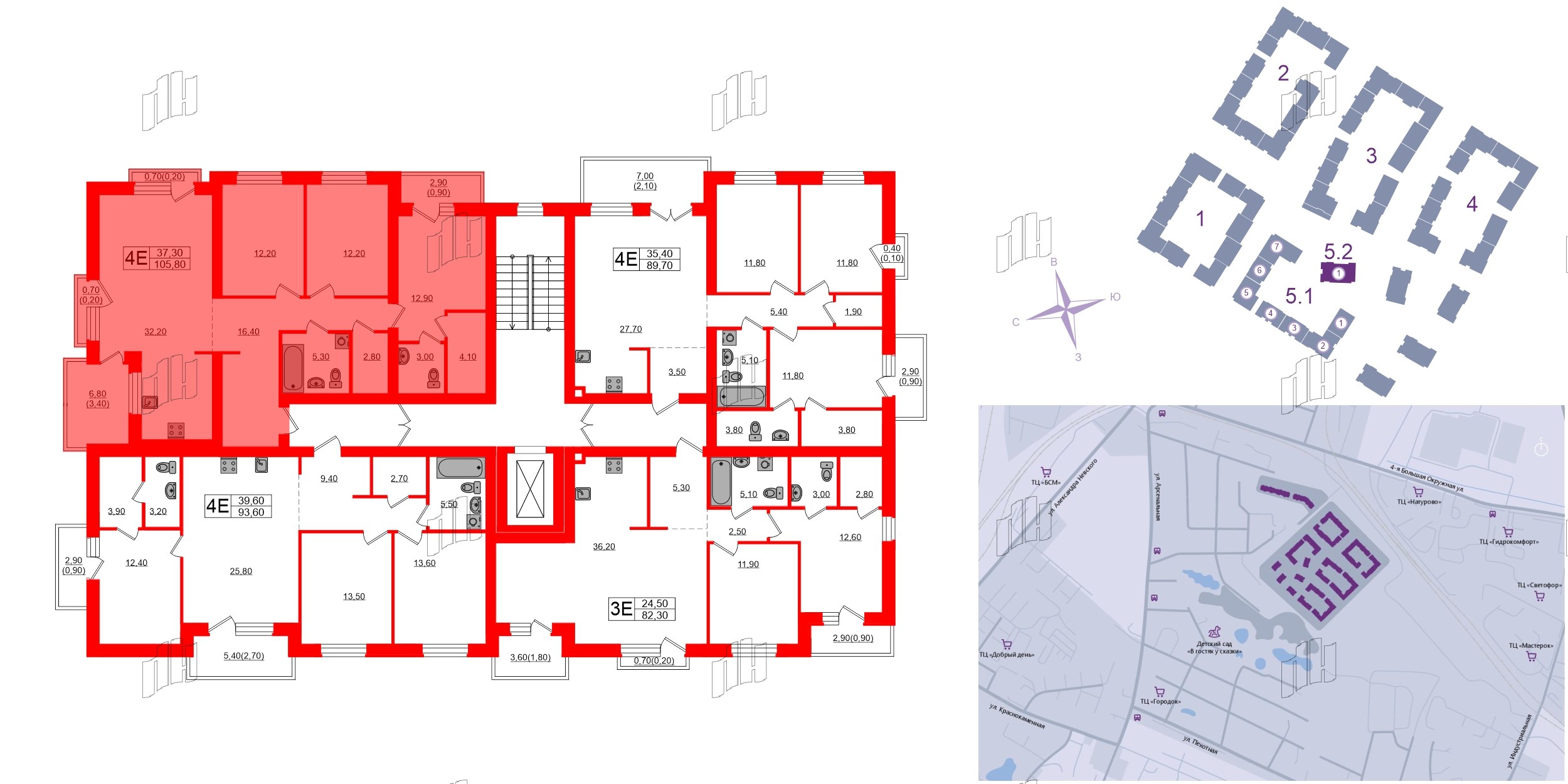 Квартира в ЖК «Сиреневый бульвар», 3 комнатная, 105.8 м², 2 этаж