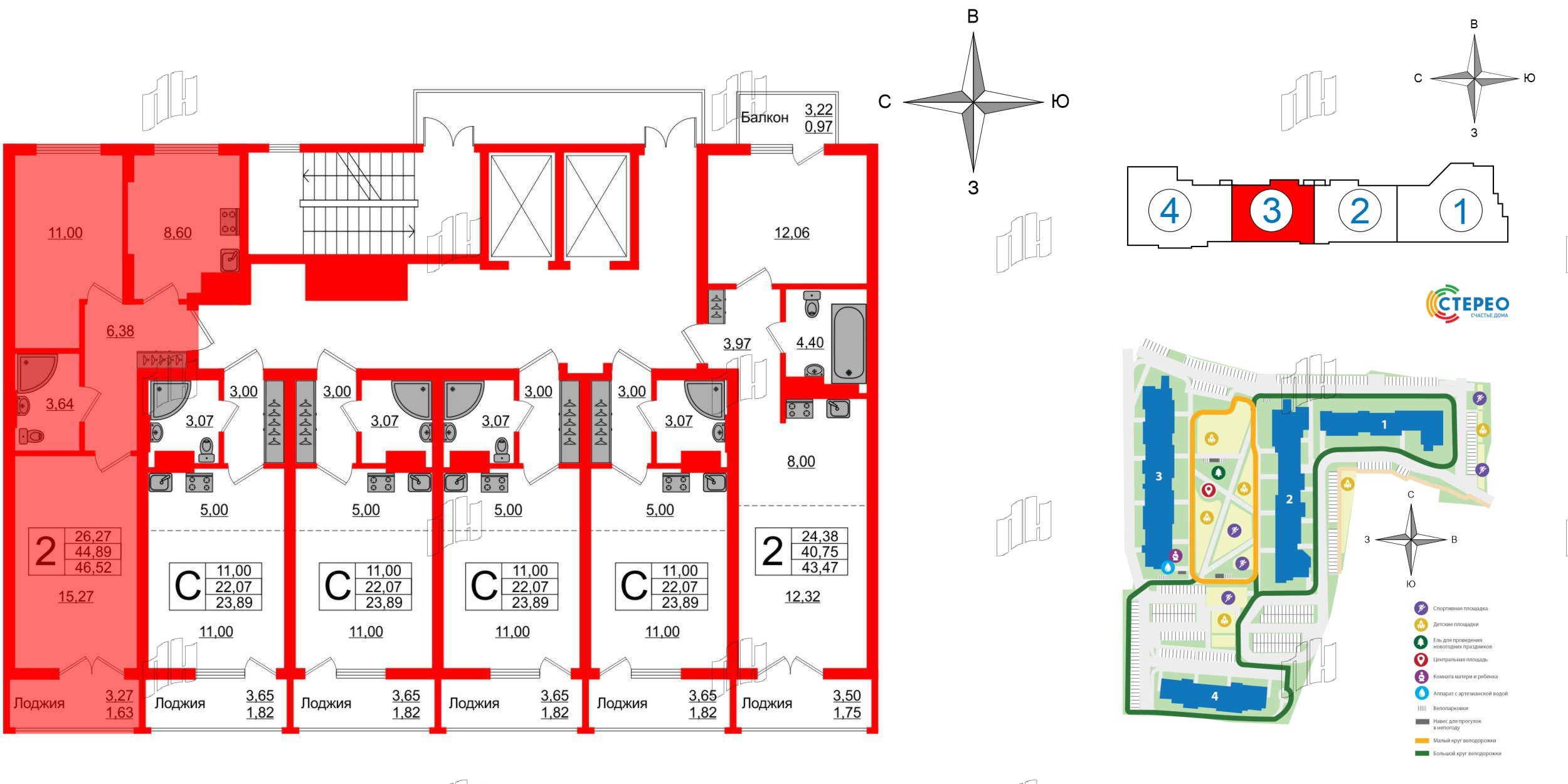 Квартира в ЖК Стерео-2, 2 комнатная, 46.52 м², 11 этаж