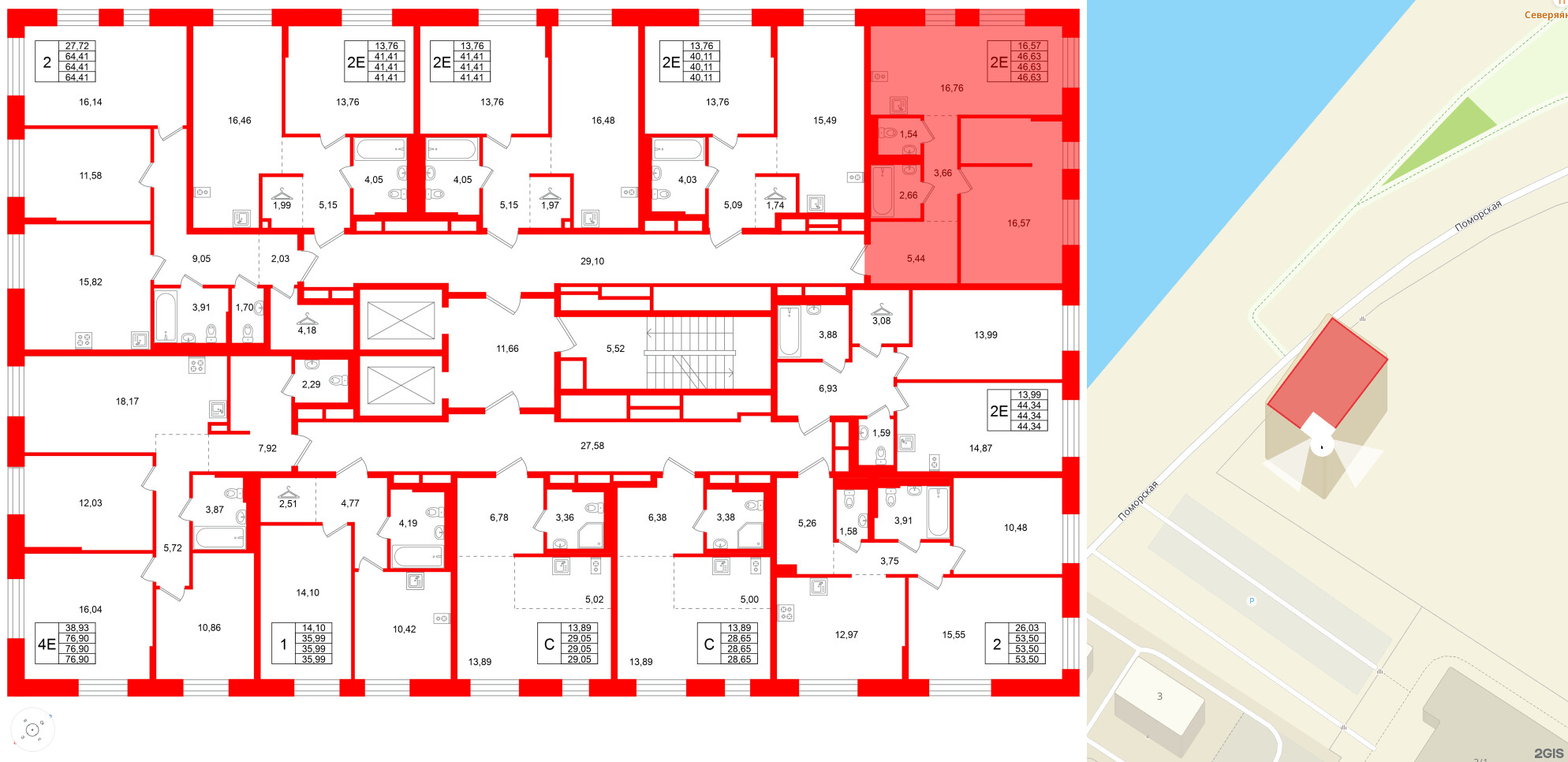 Квартира в ЖК Кольские огни, 1 комнатная, 46.63 м², 2 этаж