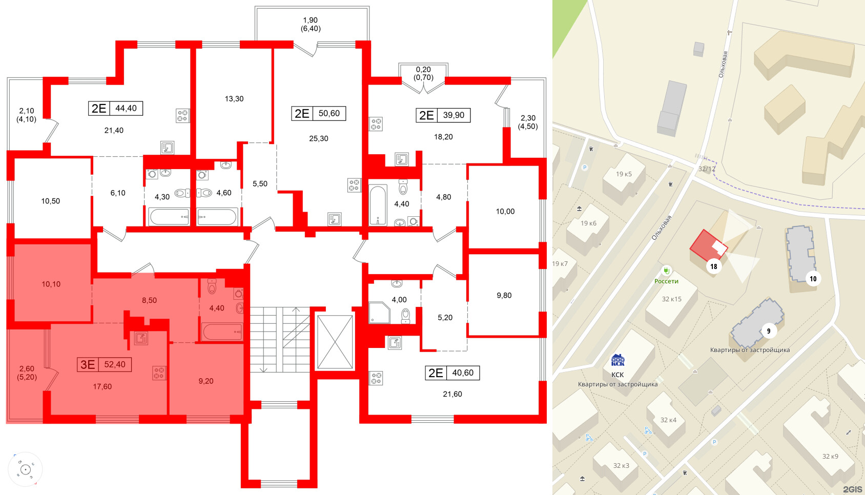 Квартира в ЖК Парковый, 2 комнатная, 52.4 м², 2 этаж