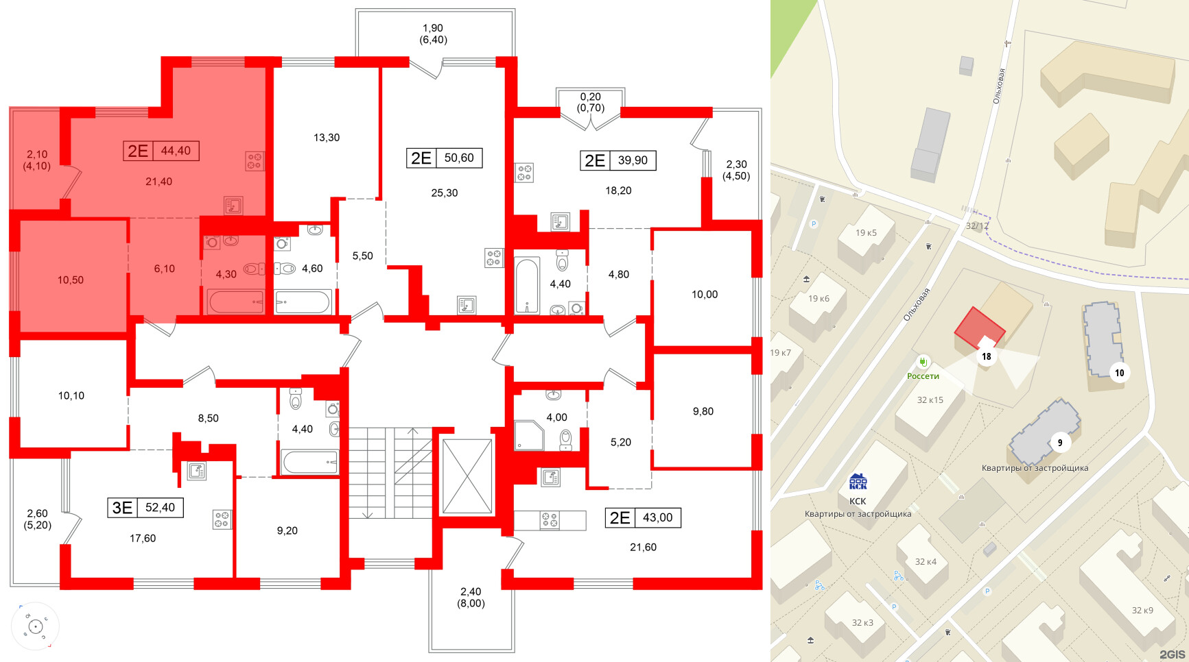 Квартира в ЖК Парковый, 1 комнатная, 44.4 м², 4 этаж