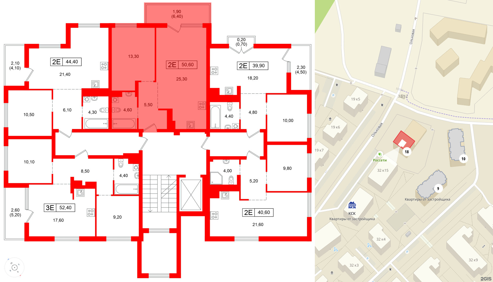 Квартира в ЖК Парковый, 1 комнатная, 50.6 м², 2 этаж