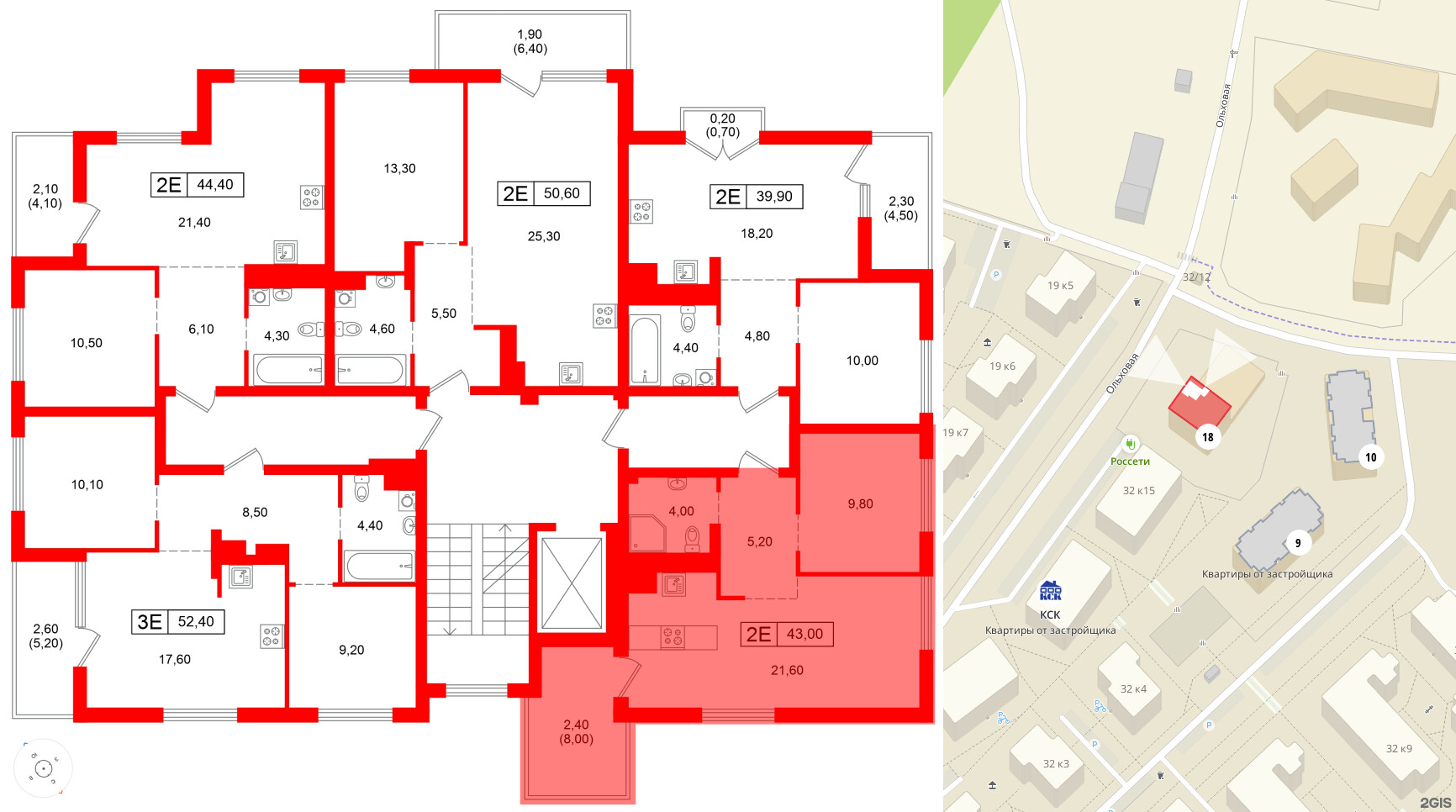 Квартира в ЖК Парковый, 1 комнатная, 43 м², 3 этаж