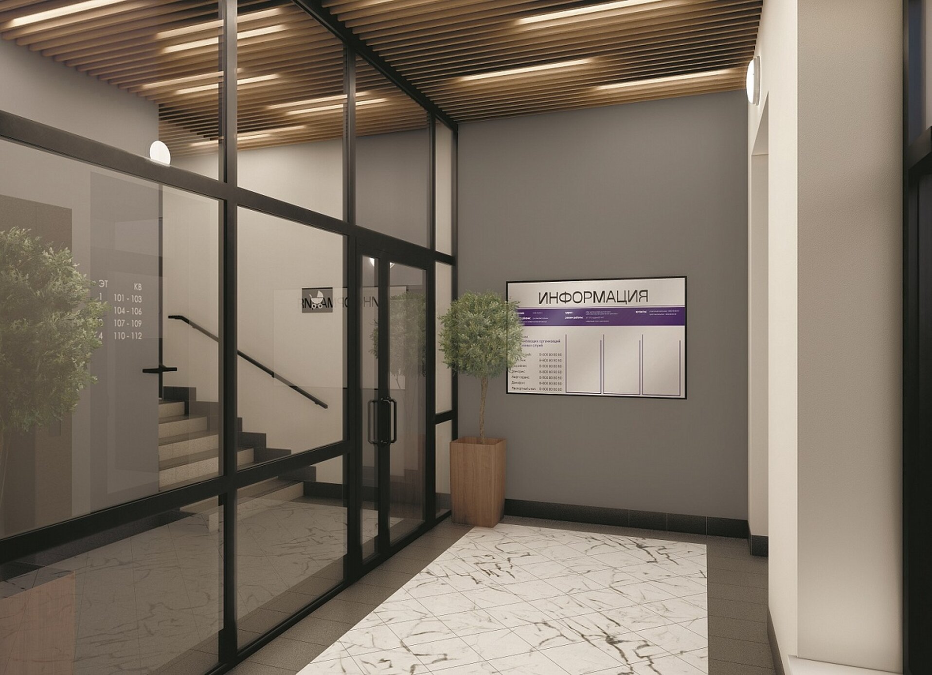 Рендер_ЖК Сиреневый бульвар (17).jpg